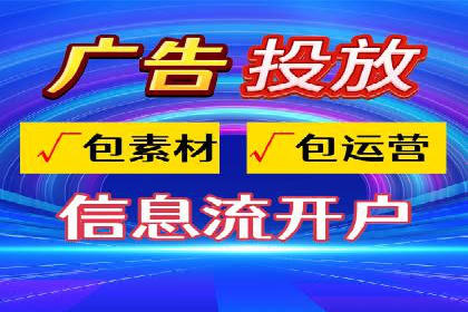 百度关键词推广费用案例：如何用最少的预算获取最大流量