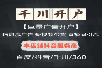信息流营销案例分析：内容营销如何实现转化率提升