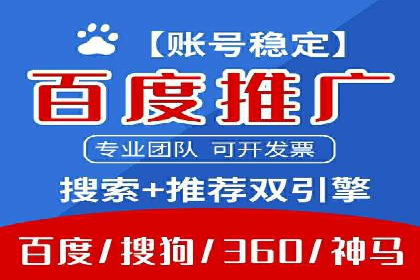 某企业信息流广告投放的预算分配策略